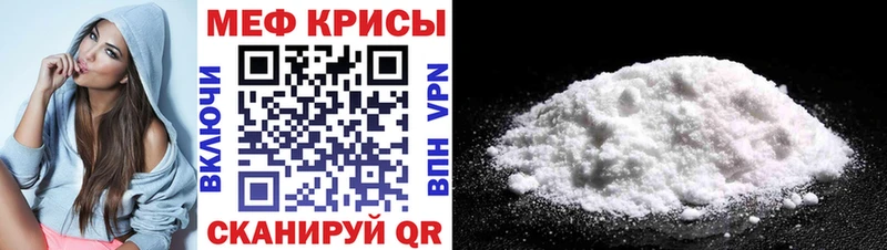 Магазин наркотиков Лебедянь МЕТАМФЕТАМИН  Бошки Шишки  Меф  ГАШ  Cocaine  СОЛЬ 