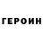 Метадон кристалл Pete Geoffrey