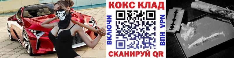 КОКАИН FishScale Лебедянь