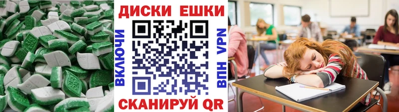 наркотики  Лебедянь  Экстази 99% 