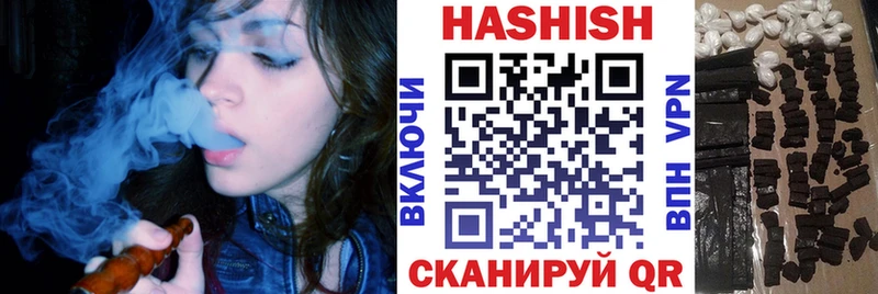 Гашиш гарик  блэк спрут онион  Лебедянь  что такое  