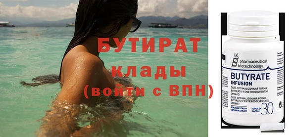ешки Балахна