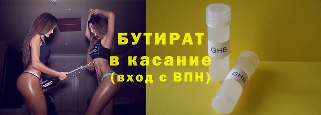 соль курить ск Арсеньев