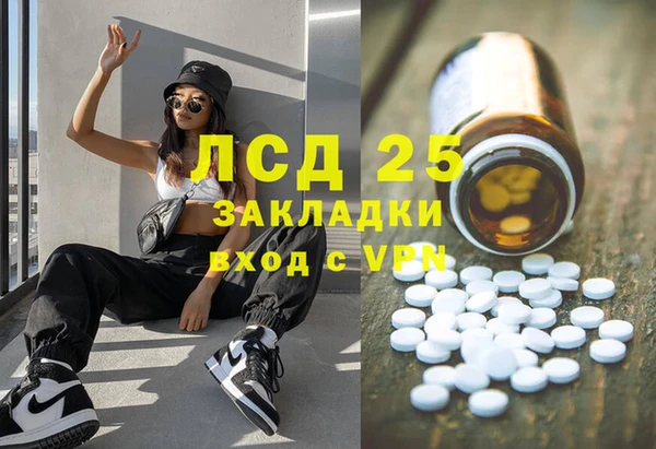 кокаин перу Балабаново