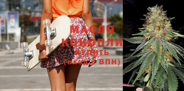 соль курить ск Арсеньев