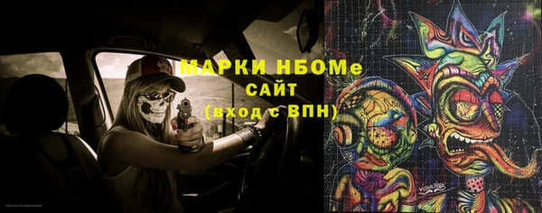 соль курить ск Арсеньев