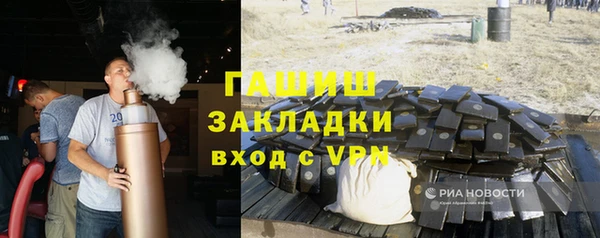 соль курить ск Арсеньев
