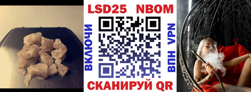 LSD-25 экстази ecstasy  Лебедянь 