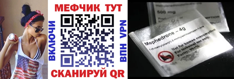 Мефедрон мяу мяу  Лебедянь 