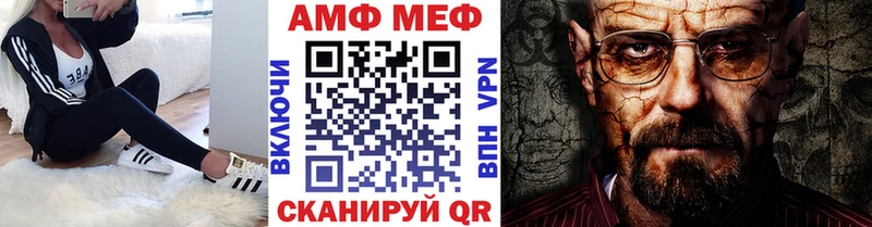 Метамфетамин винт  Лебедянь 